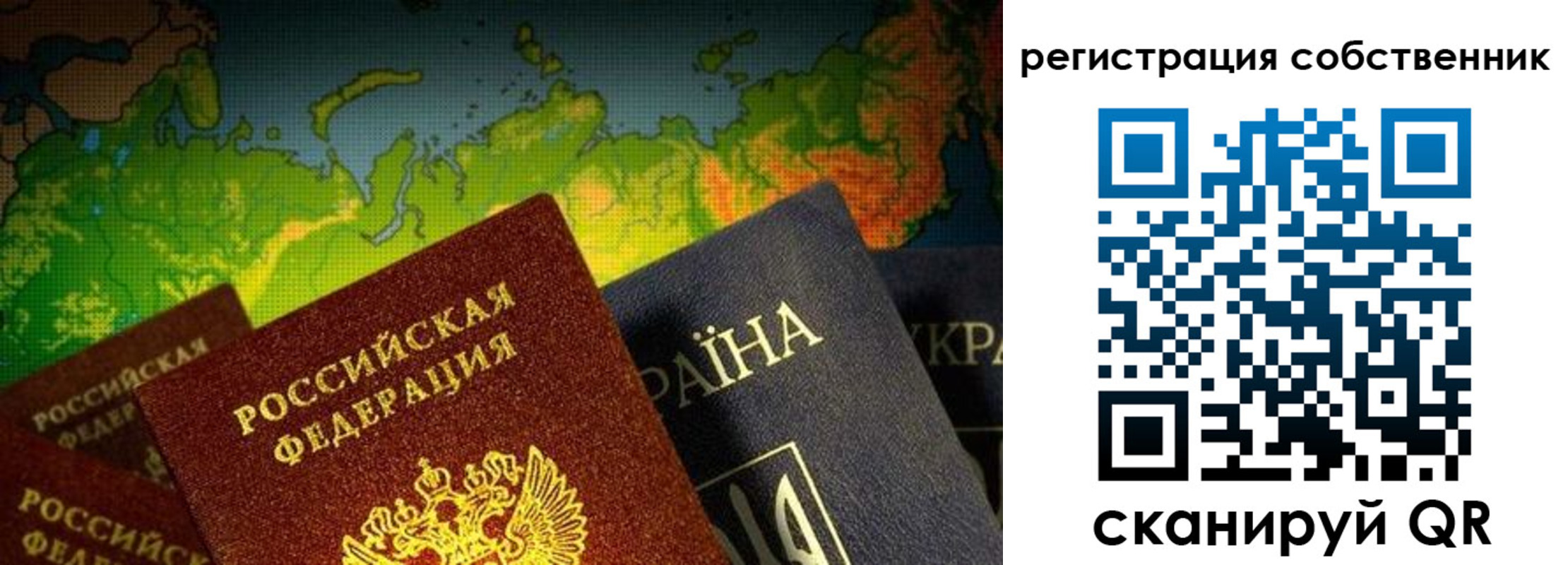 прописка ребенка в Долгопрудном